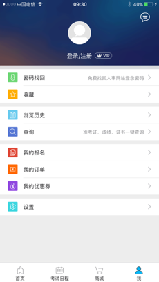 考生之家 考生之家