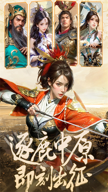 激战王城 激战王城