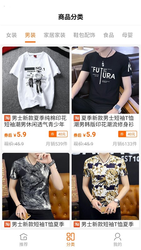 蜜芽宝贝优惠券 蜜芽宝贝优惠券