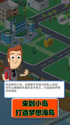 重生之最后的家园 重生之最后的家园