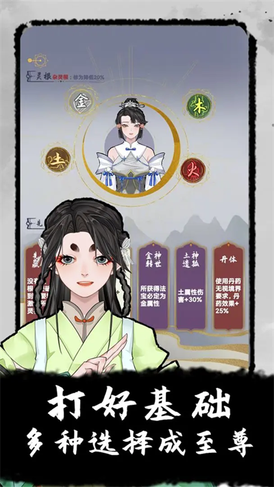 太公传承 太公传承