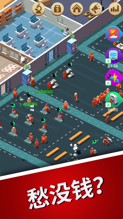 监狱风云无限金币版 监狱风云无限金币版