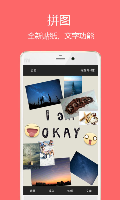 相片组合 相片组合