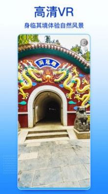 四维卫星实景地图 四维卫星实景地图