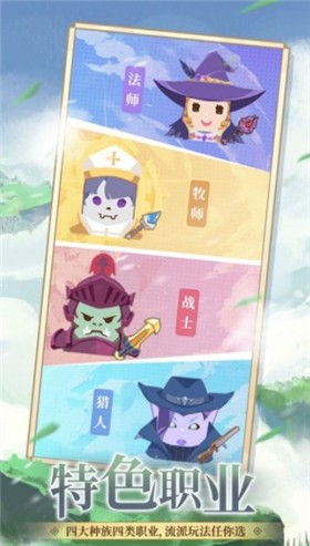 放置与狮鹫 放置与狮鹫