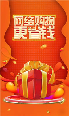 一淘返利网 一淘返利网