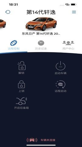 蓝牙数字钥匙 蓝牙数字钥匙