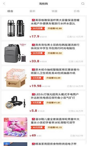 狐狸生活 狐狸生活