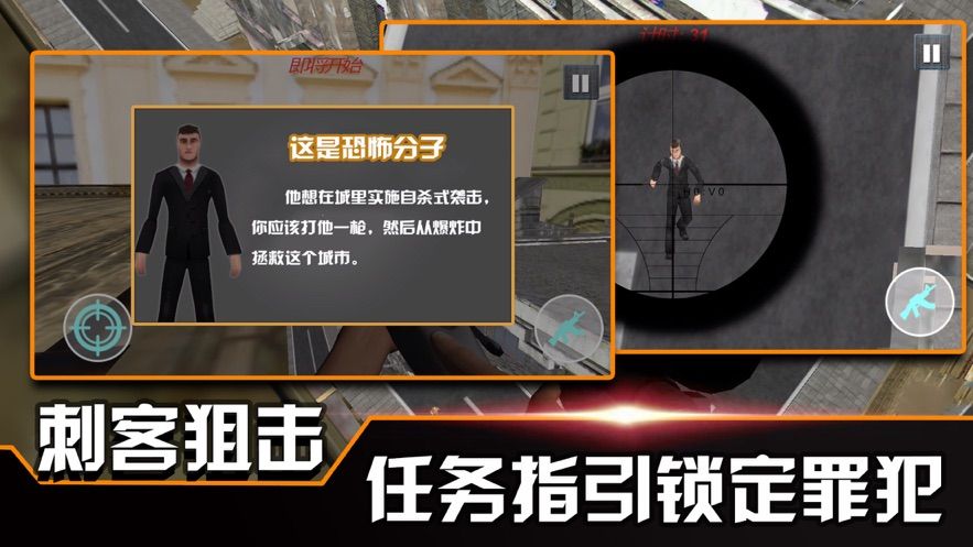 绝地狙击枪神 绝地狙击枪神