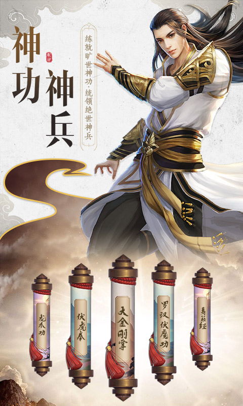 莽荒纪HD 莽荒纪HD