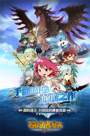 暴走兵团 暴走兵团