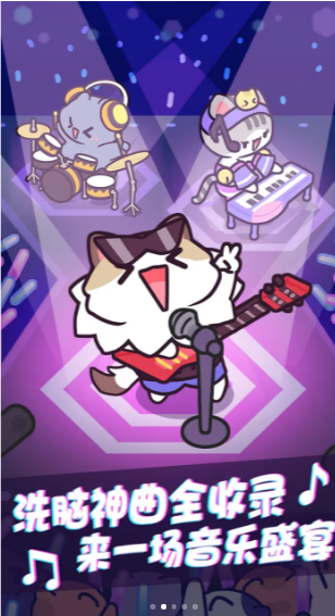 音律动物园 音律动物园