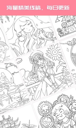 一起来涂色2025手机版 一起来涂色2025手机版