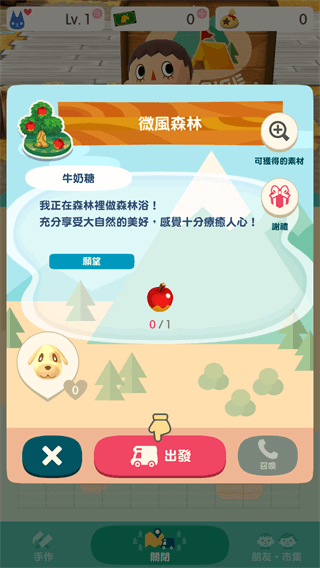 宠物小精灵拼图 宠物小精灵拼图