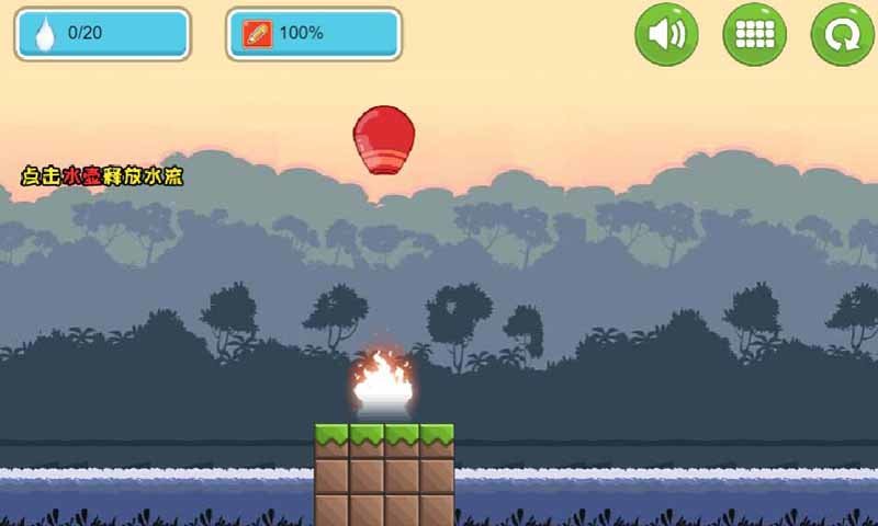 水火难溶A 水火难溶A