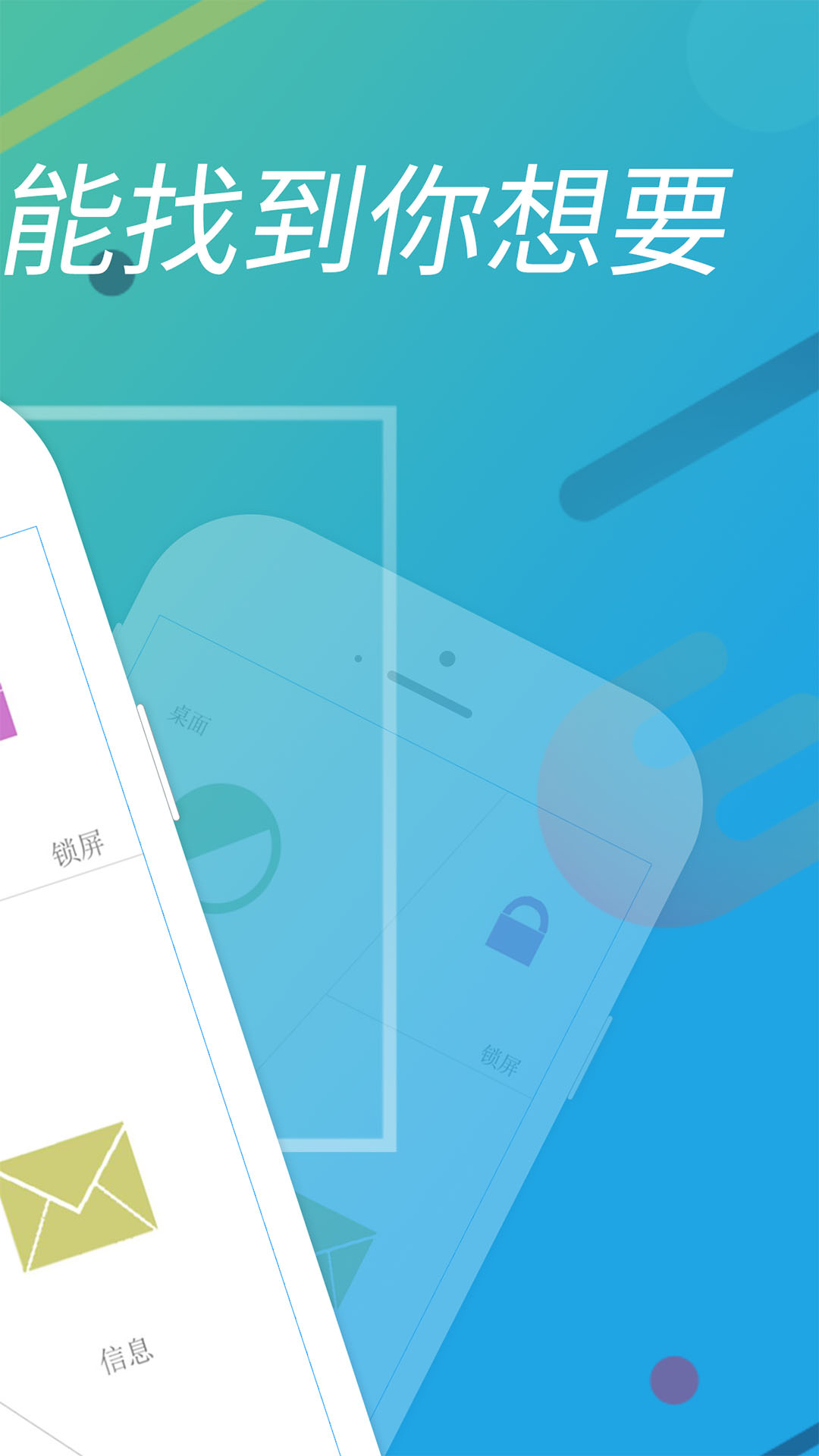 榕树壁纸 榕树壁纸