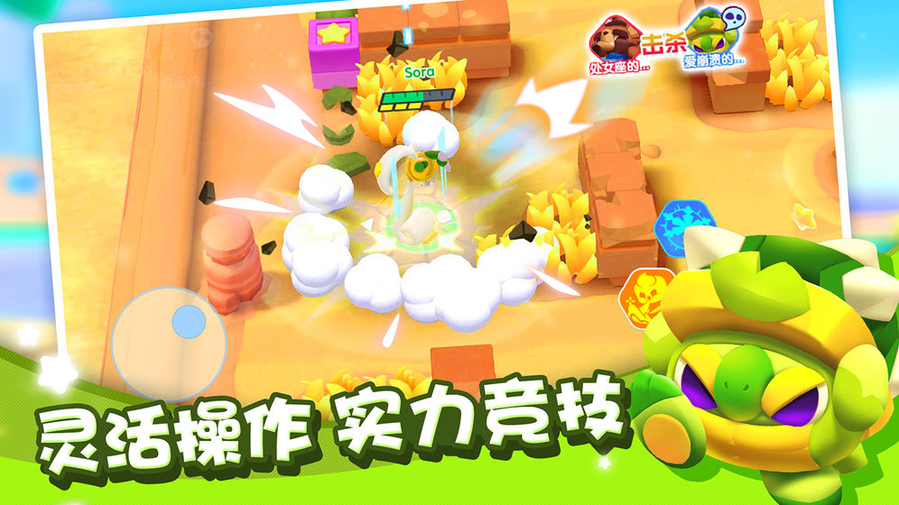 开心波克斯 开心波克斯