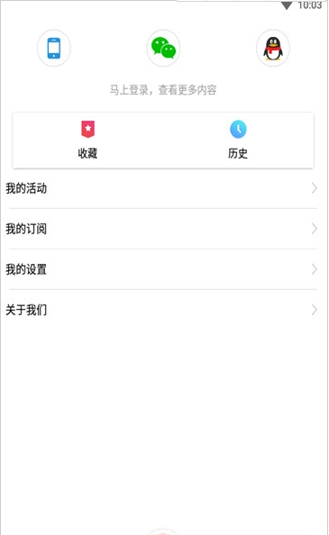 三农号 三农号
