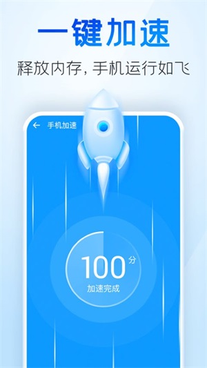 超级wifi钥匙 超级wifi钥匙