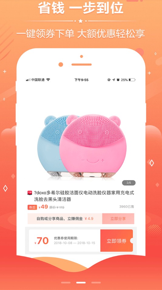 猫咪惠购 猫咪惠购