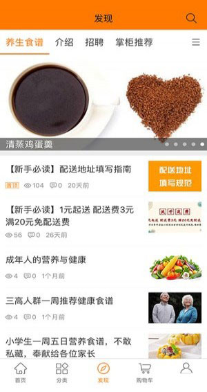 爱上生活 爱上生活