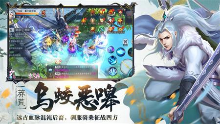 莽荒纪HD 莽荒纪HD