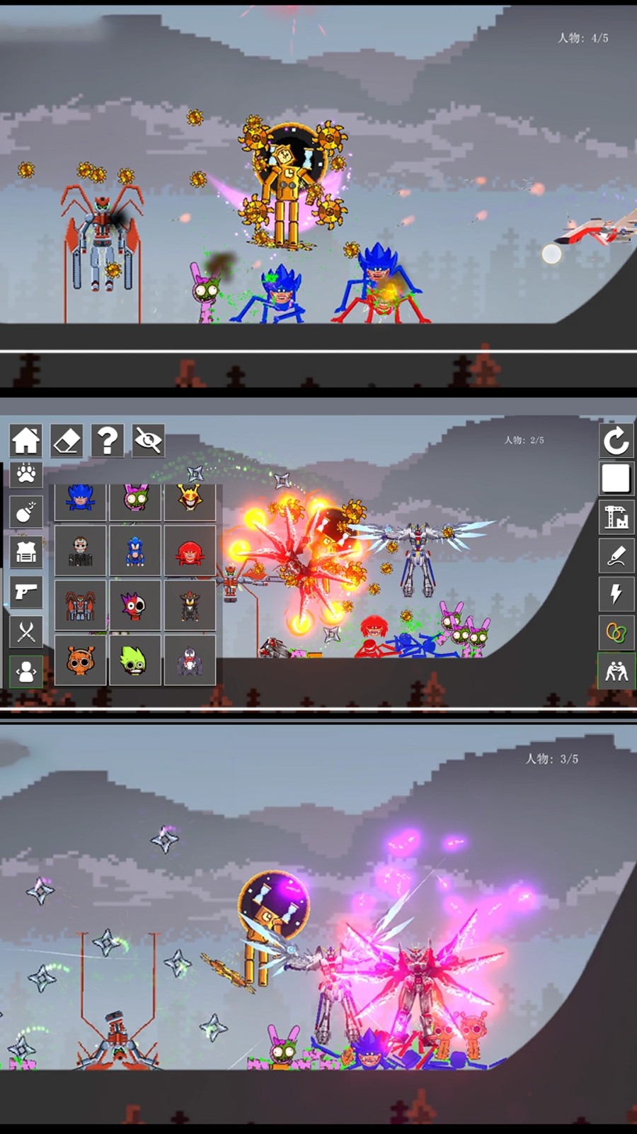 无聊破坏者手机版 无聊破坏者手机版