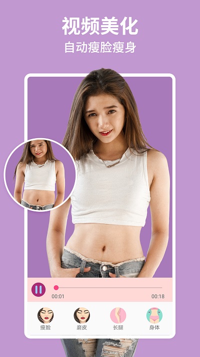 美啦相机app 美啦相机app