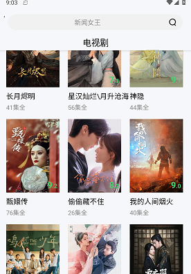 蓝熊影评 蓝熊影评