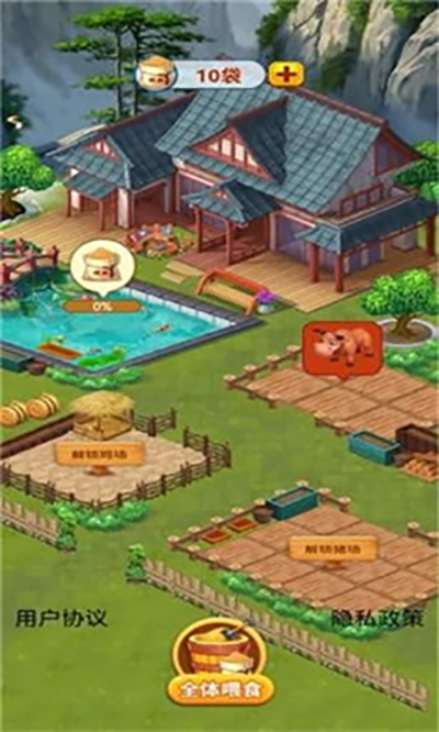 休闲山庄红包版(挂机赚钱)2023 休闲山庄红包版(挂机赚钱)2023