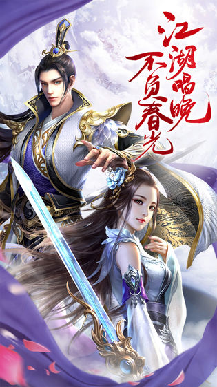 仙之侠道 仙之侠道