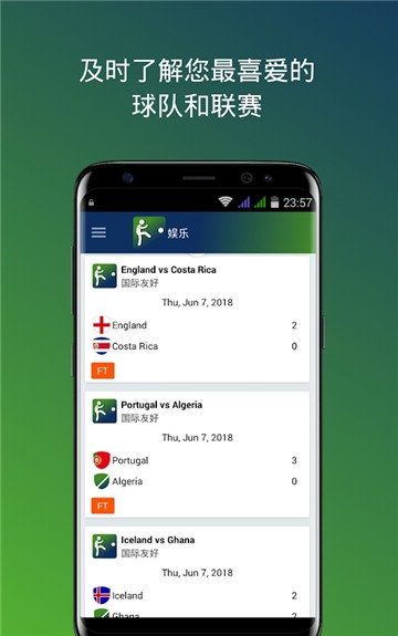 一切足球 一切足球