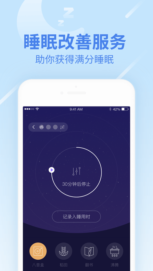乐心健康app下载安装 乐心健康app下载安装