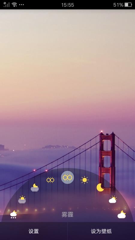 超美壁纸 超美壁纸