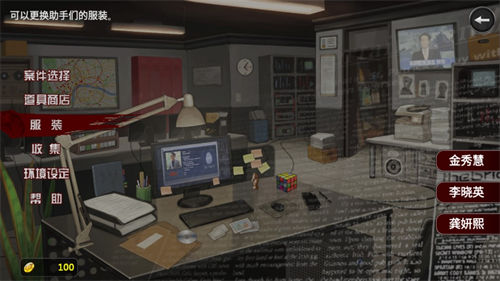 口袋侦探2 口袋侦探2