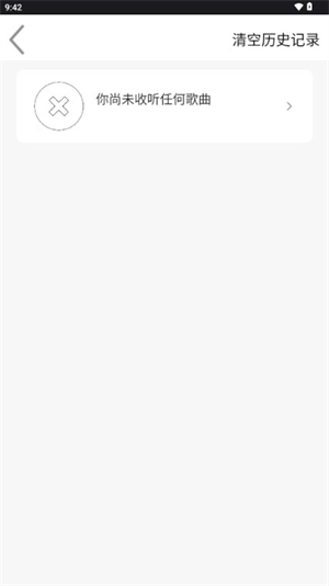 趣加音乐 趣加音乐