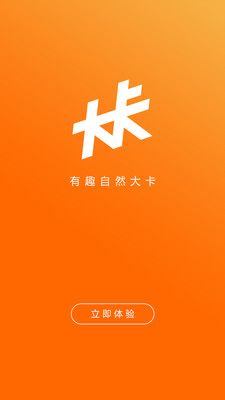 大卡运动 大卡运动