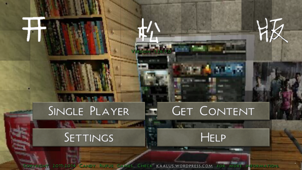 生存战争饥荒时代4.1正式版 生存战争饥荒时代4.1正式版