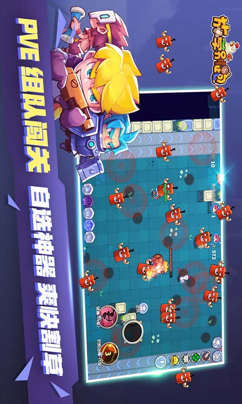 放学别跑 放学别跑