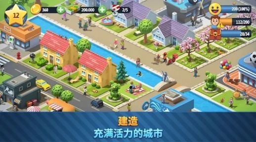 城市岛屿6最新版本 城市岛屿6最新版本