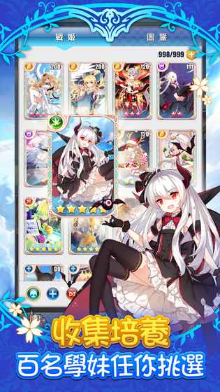 我的學妹不可能那麼萌2 我的學妹不可能那麼萌2