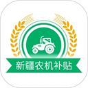 新疆农机网