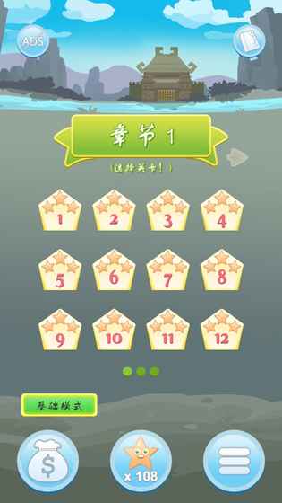 攻城象棋 攻城象棋