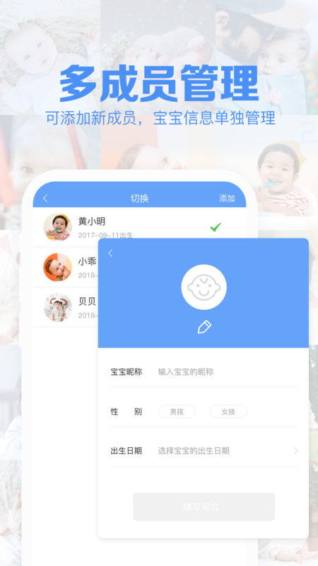 呆萌宝宝 呆萌宝宝