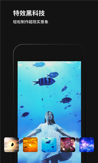 黑咔相机软件 黑咔相机软件