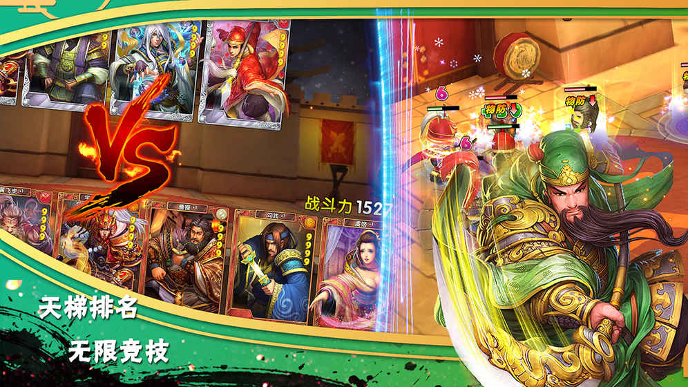 异次元英雄传 异次元英雄传