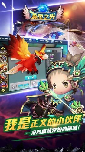 希亚之光 希亚之光