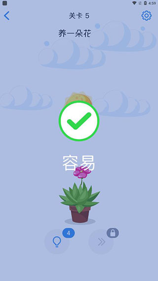 Easy Game(脑力测试) Easy Game(脑力测试)