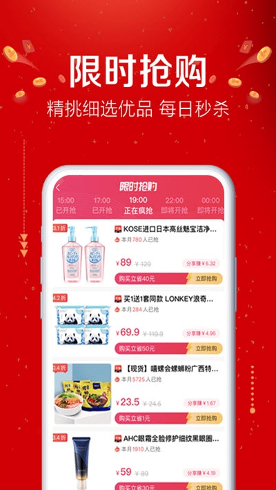 易购森活 易购森活