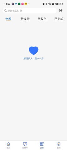 合简商城 合简商城